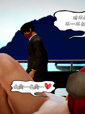 [死神]我的黑帮生涯20_1658