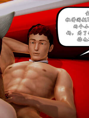 [死神]我的黑帮生涯20_1668