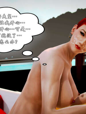 [死神]我的黑帮生涯20_1678