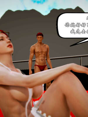 [死神]我的黑帮生涯20_1690