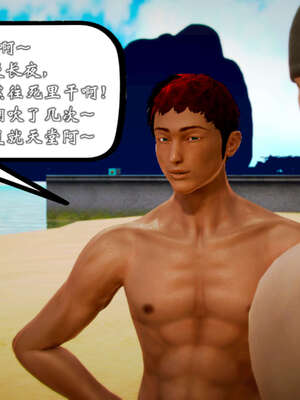 [死神]我的黑帮生涯20_1702