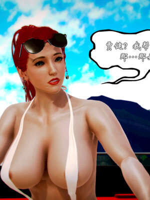 [死神]我的黑帮生涯20_1711