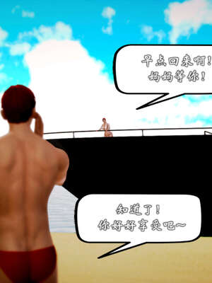 [死神]我的黑帮生涯20_1712