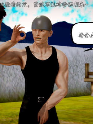 [死神]我的黑帮生涯20_1714