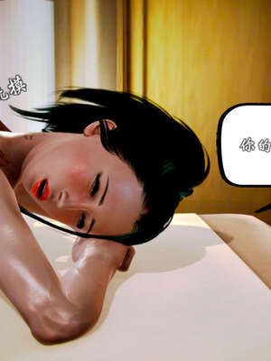 [死神]我的黑帮生涯20_1776