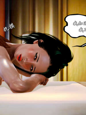 [死神]我的黑帮生涯20_1778