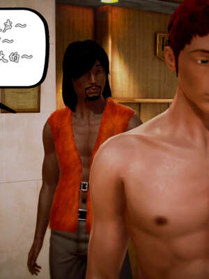 [死神]我的黑帮生涯20_1827