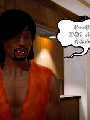 [死神]我的黑帮生涯20_1829