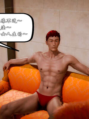 [死神]我的黑帮生涯20_1830