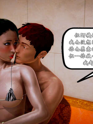 [死神]我的黑帮生涯20_1848