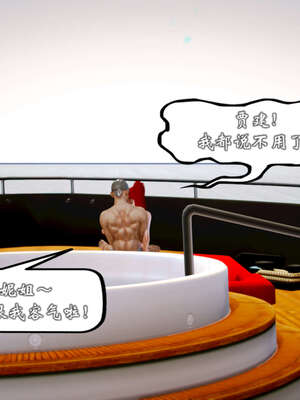 [死神]我的黑帮生涯20_1852