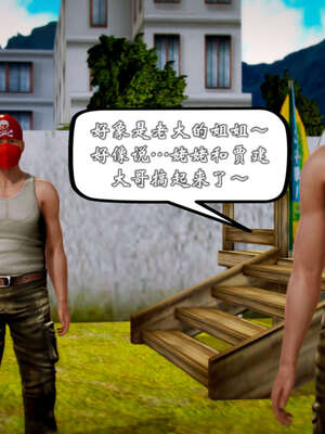 [死神]我的黑帮生涯20_1862