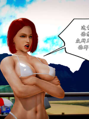 [死神]我的黑帮生涯20_1865