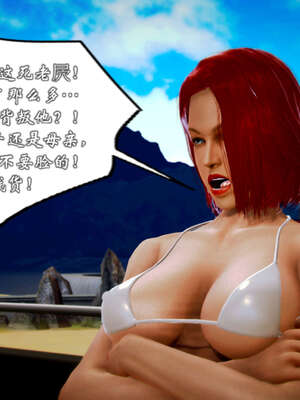 [死神]我的黑帮生涯20_1866