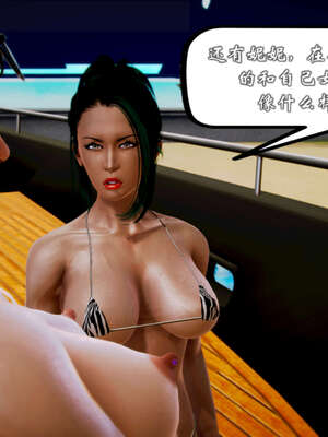 [死神]我的黑帮生涯20_1894