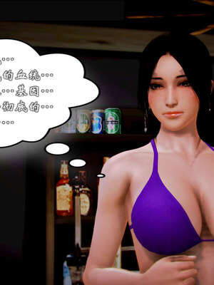 [死神]我的黑帮生涯20_1923