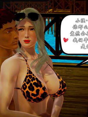 [死神]我的黑帮生涯20_1926