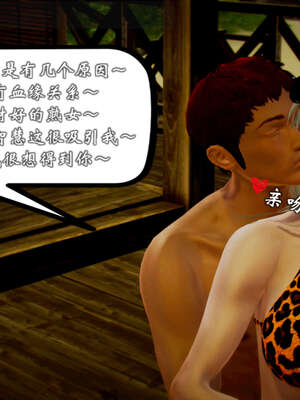 [死神]我的黑帮生涯20_1927