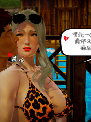 [死神]我的黑帮生涯20_1928