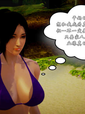 [死神]我的黑帮生涯20_1935