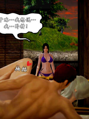 [死神]我的黑帮生涯20_1937