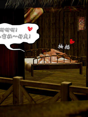 [死神]我的黑帮生涯20_1945