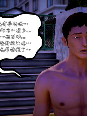 [死神]我的黑帮生涯20_1958