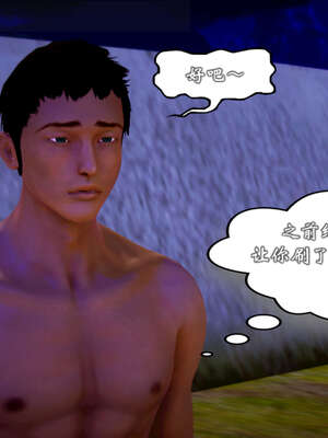 [死神]我的黑帮生涯20_1965