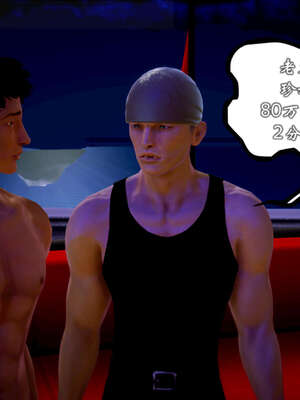 [死神]我的黑帮生涯20_1971