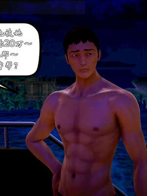 [死神]我的黑帮生涯20_1972