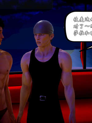 [死神]我的黑帮生涯20_1973