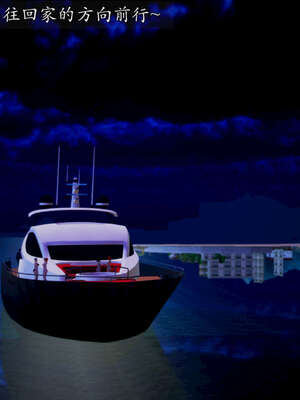 [死神]我的黑帮生涯20_1976