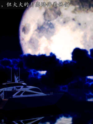 [死神]我的黑帮生涯20_1977