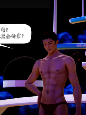 [死神]我的黑帮生涯20_1978