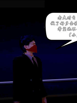 [死神]我的黑帮生涯20_1993