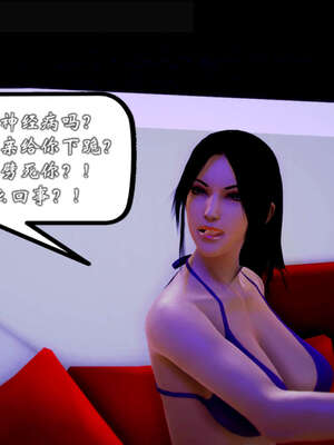 [死神]我的黑帮生涯20_1994