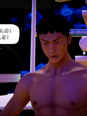 [死神]我的黑帮生涯20_2001