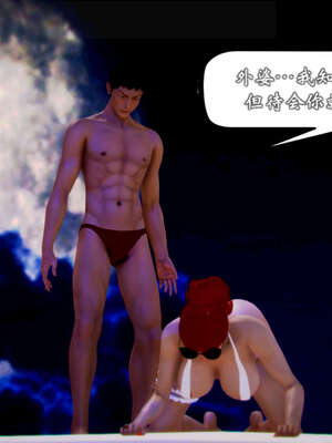 [死神]我的黑帮生涯20_2005