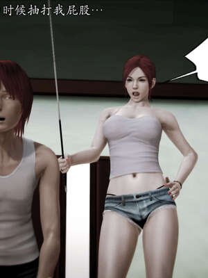 [死神]我的黑帮生涯20_2011