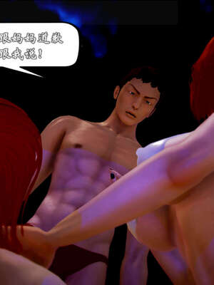 [死神]我的黑帮生涯20_2020