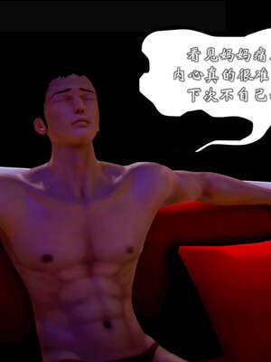 [死神]我的黑帮生涯20_2027