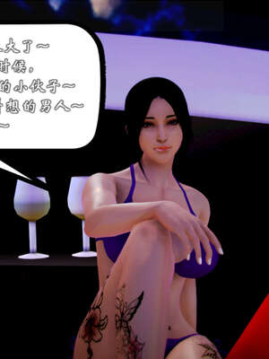 [死神]我的黑帮生涯20_2028