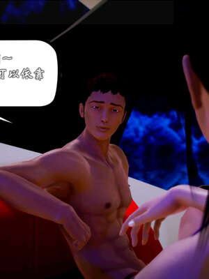 [死神]我的黑帮生涯20_2029