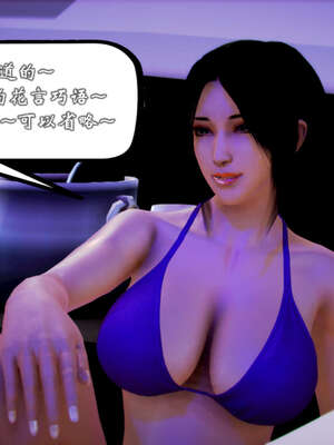 [死神]我的黑帮生涯20_2030