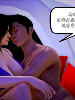 [死神]我的黑帮生涯20_2031