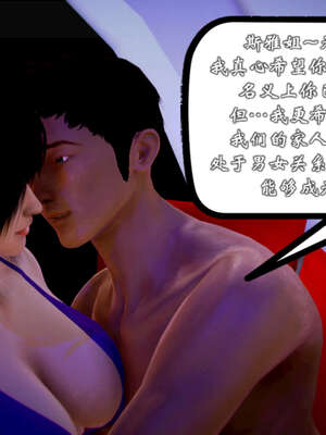 [死神]我的黑帮生涯20_2033