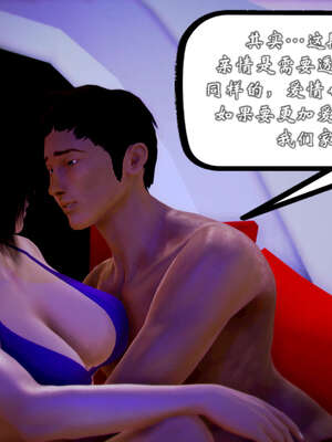 [死神]我的黑帮生涯20_2035