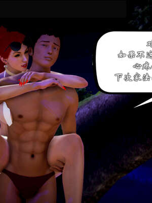 [死神]我的黑帮生涯20_2047