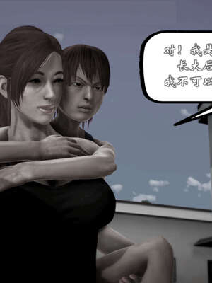 [死神]我的黑帮生涯20_2052