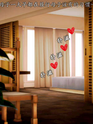 [死神]我的黑帮生涯20_2060